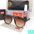 Gafas Rayban 1843 + Estuche Original